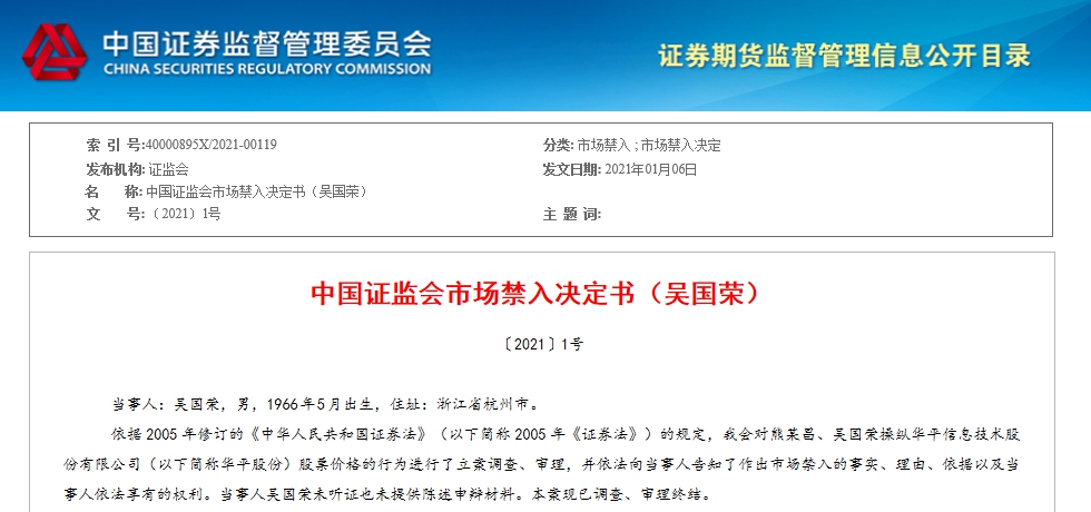 娱乐生活 第45页