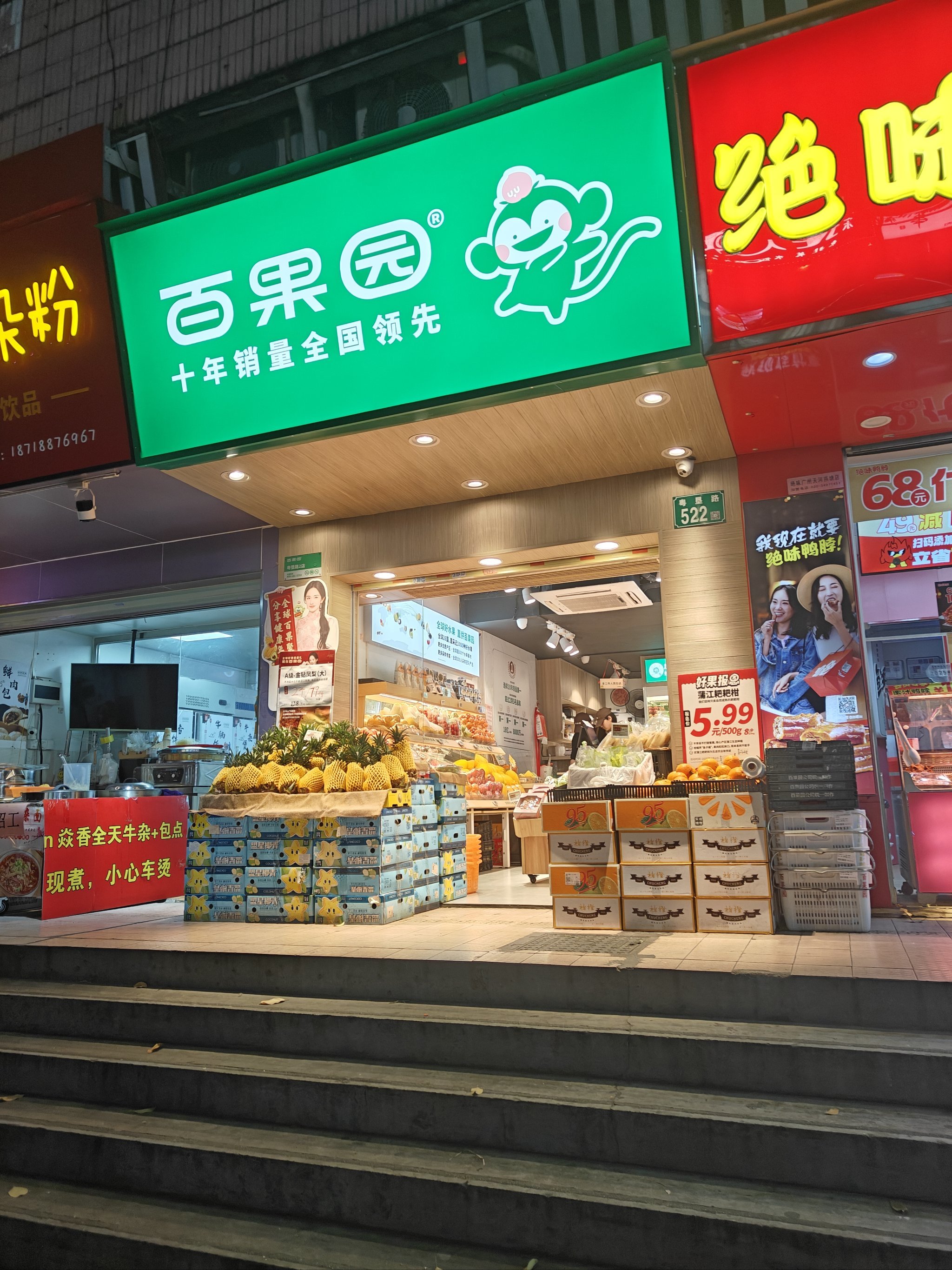 地方新闻 第41页