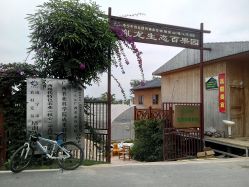 娱乐生活 第43页