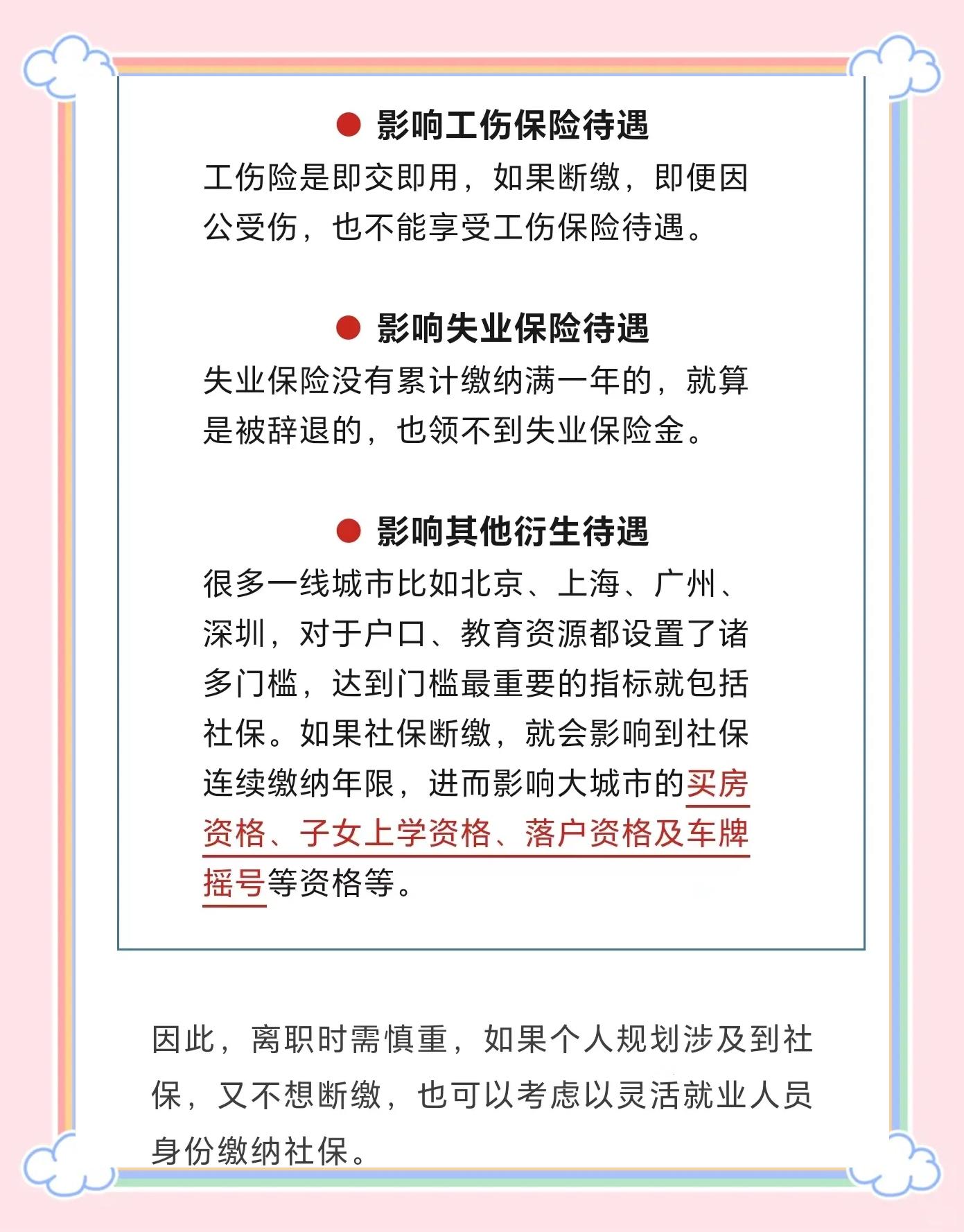 地方新闻 第38页