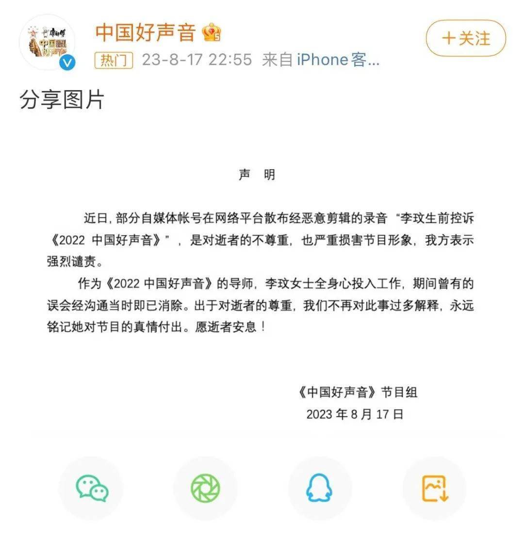 娱乐生活 第5页